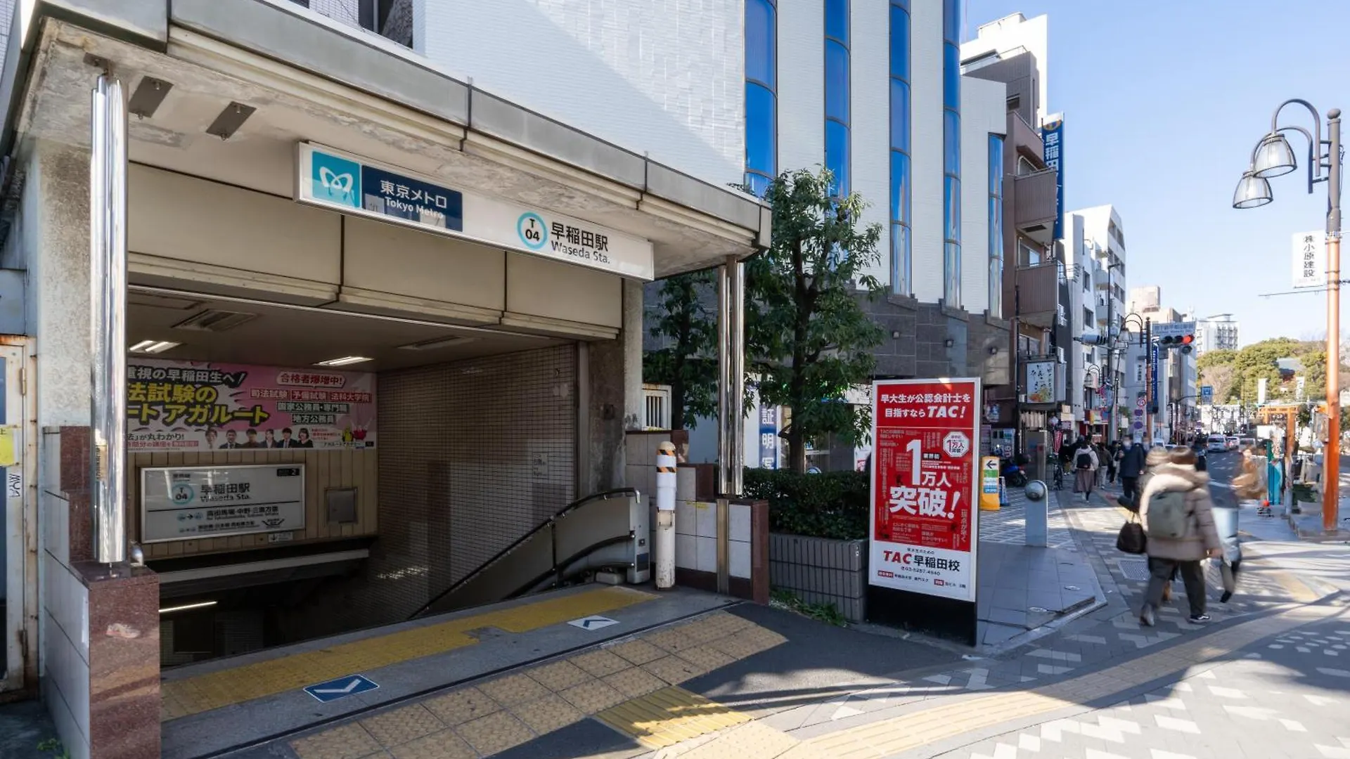 Ch Residence Wasedaturumakicho Prefektura Tokio Apartmán